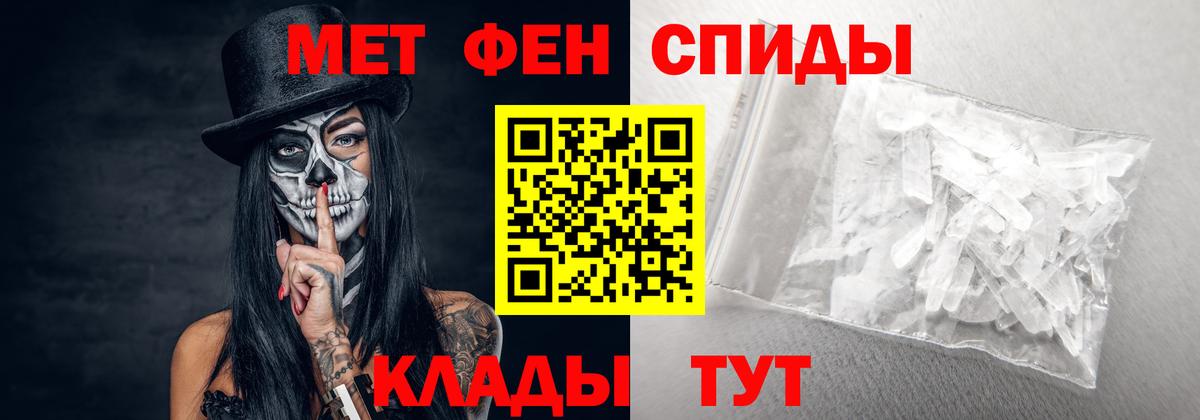 Амфетамин  Вход с VPN  Мариинск  Амфетамин  omg ONION  АМФ 98% 