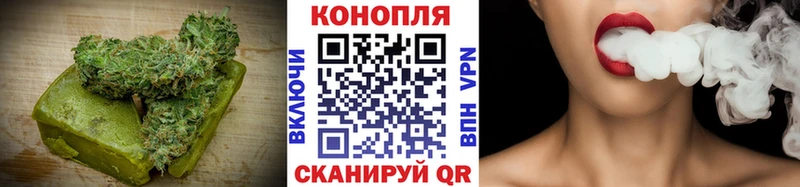Печенье с ТГК конопля  Мариинск 