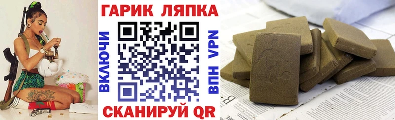 ГАШИШ индика сатива ОМГ ОМГ ONION Мариинск