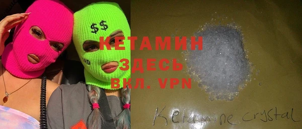 мескалин Волоколамск
