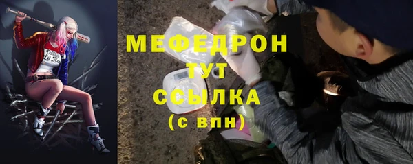 прущие грибы Волосово