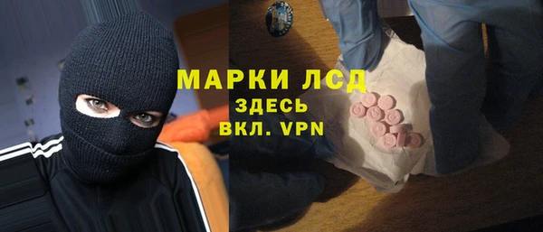 мескалин Волоколамск