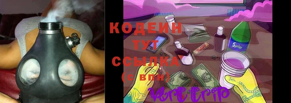 мескалин Волоколамск