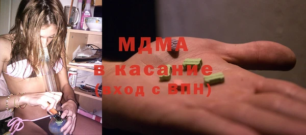 мескалин Волоколамск