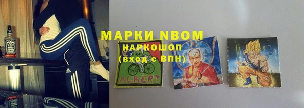 mdpv Володарск