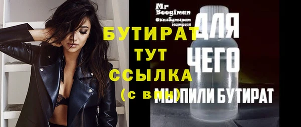 винт Снежинск