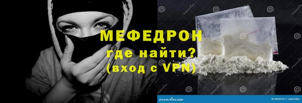 прущие грибы Волосово