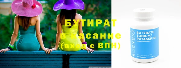 мескалин Волоколамск