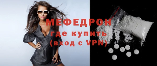 гашишное масло Снежногорск