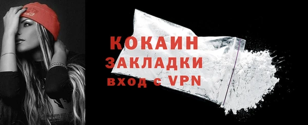 мескалин Волоколамск