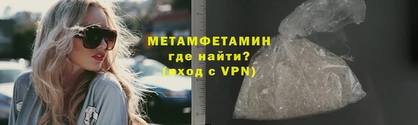 мескалин Волоколамск