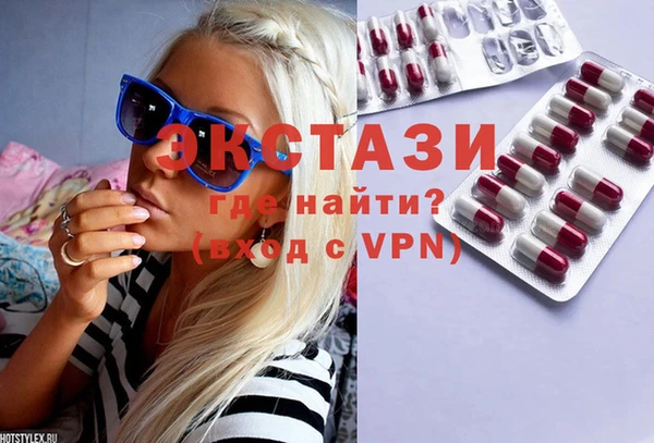 прущие грибы Волосово