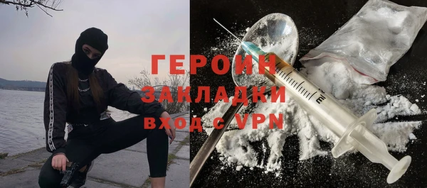 прущие грибы Волосово
