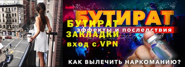 mdpv Володарск