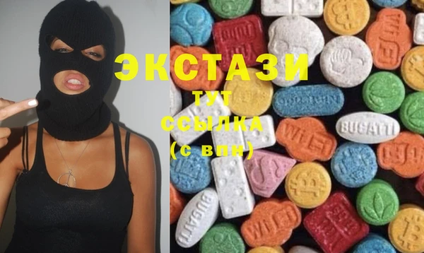 мескалин Волоколамск