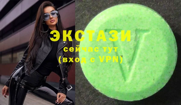 прущие грибы Волосово