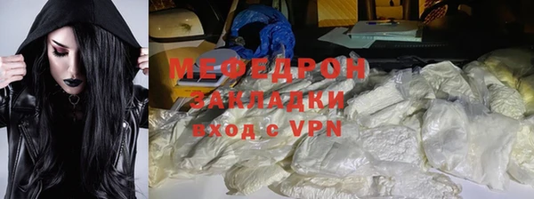 прущие грибы Волосово