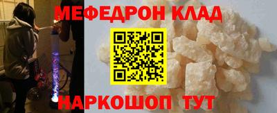 каннабис Жуковский