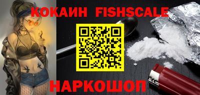 кокаин колумбия Заводоуковск