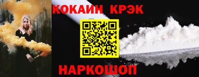 кокаин колумбия Заводоуковск