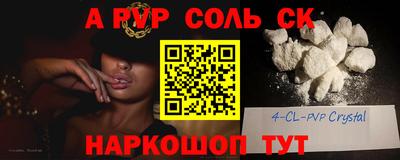 каннабис Жуковский