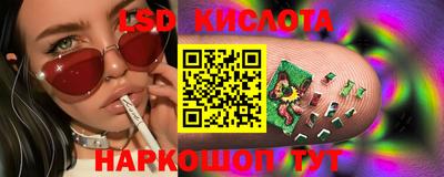 каннабис Жуковский