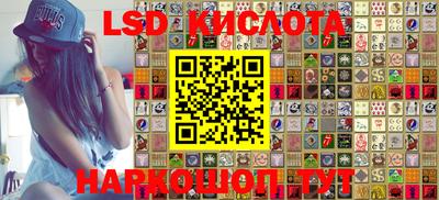 каннабис Жуковский