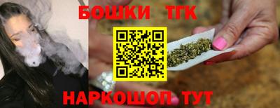 каннабис Жуковский