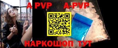 кокаин Славгород