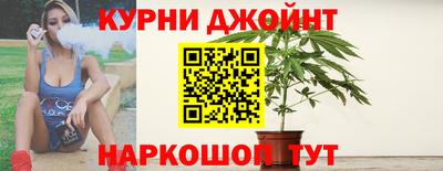 каннабис Жуковский