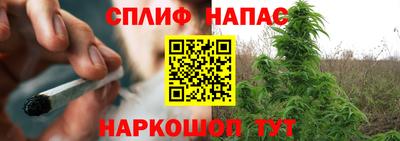 каннабис Жуковский