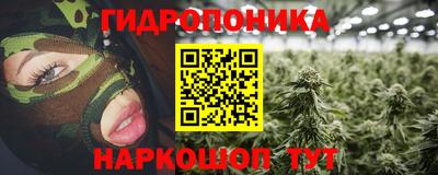каннабис Жуковский