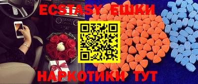каннабис Жуковский