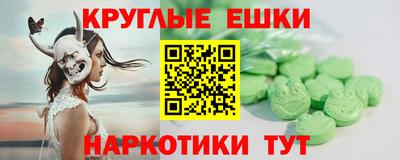 ГАЛЛЮЦИНОГЕННЫЕ ГРИБЫ Заволжье