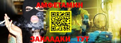 каннабис Жуковский