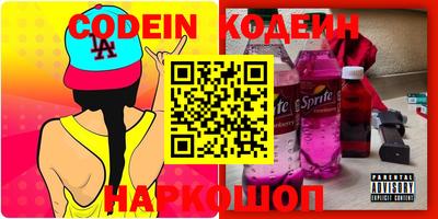 каннабис Жуковский