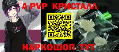 mdma Славянск-на-Кубани