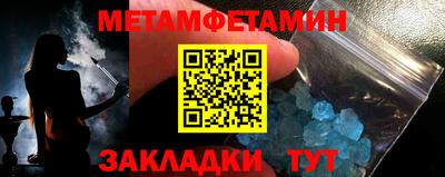 каннабис Жуковский