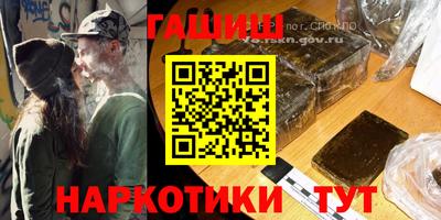 ГАЛЛЮЦИНОГЕННЫЕ ГРИБЫ Сланцы