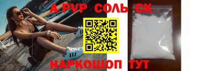 каннабис Жуковский