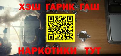 каннабис Жуковский