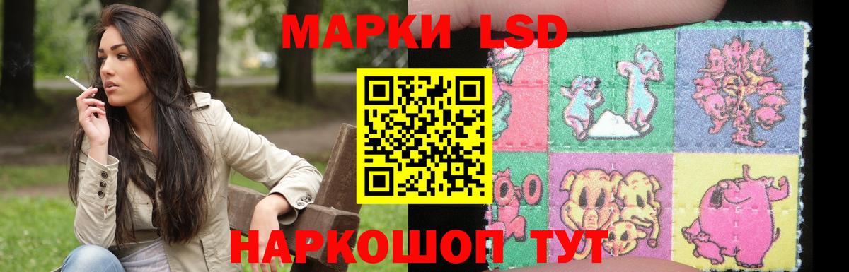 Лсд 25 экстази ecstasy  Лсд 25 экстази ecstasy  Мариинск  Вход с VPN 