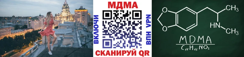 MDMA crystal  Мариинск 