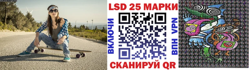 Наркотические марки 1,5мг  где купить наркотик  кракен ссылки  Мариинск 