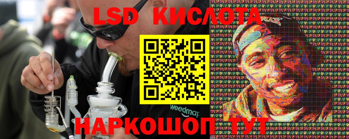 Марки N-bome 1500мкг Мариинск