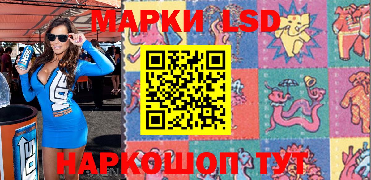 где можно купить наркотик  Марки 25I-NBOMe 1,8мг  Марки 25I-NBOMe 1,8мг  Вход с VPN  Мариинск 