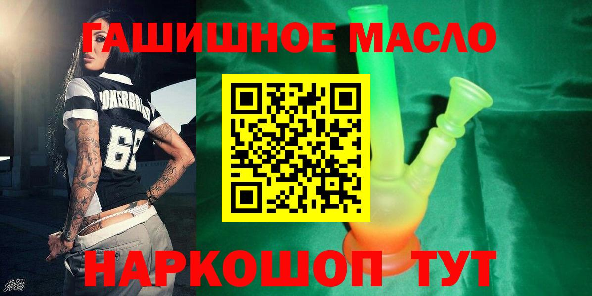 Гашиш Мариинск