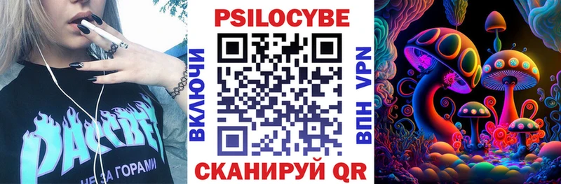блэк спрут сайт  Мариинск  Псилоцибиновые грибы ЛСД 
