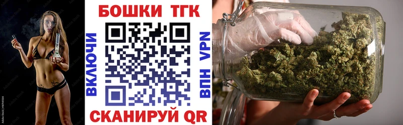 Каннабис конопля Мариинск