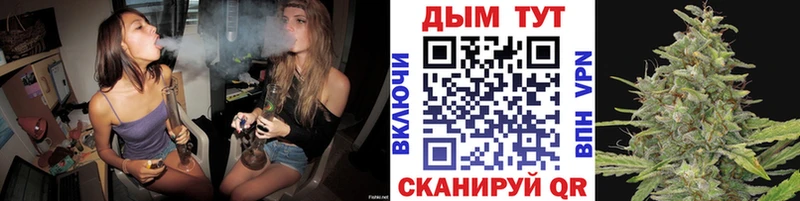 Канабис VHQ  где можно купить   Мариинск 